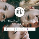 리멤버노래연습장 이미지