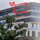 정평대박점핑