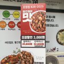 두찜 의정부호원점 이미지