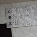 해물고모찜 이미지