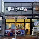 삼호2길 이미지