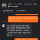 당근스테이 이미지