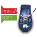 스카이라인 루지 앞 이미지