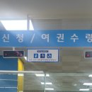 여수시청민원실 이미지