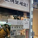 양꼬치마을 이미지
