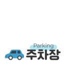 선재펜션 이미지