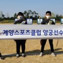 계양스포츠클럽 이미지