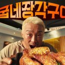 굽네치킨화곡본동점 네이버블로그