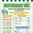 주)고양자원 이미지