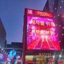 컴인워시 이미지