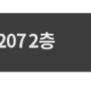 서울뉴플란트치과의원 이미지