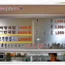 황등신발 이미지