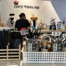 이마트 파주운정점(1) 이미지