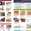 풍요로(서) 웹이코노미
