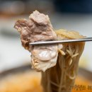 정남 기똥찬족발 냉면과 함께~