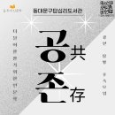 답십리11 이미지