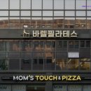 바벨피트니스 월평역점 | [대전 헬스장] 바벨피트니스 PT &amp; 바렐필라테스 월평역점 대전 헬스장 바벨피트니스, 쾌적한 운동 환경...