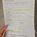 대한민쿡-음성현대병원 | 대구 북구 우리아이아동병원 소아과 오픈런 번호표 시간 토요일 일요일 진료 입원 준비물 후기