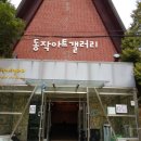 반성떡방앗간