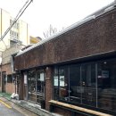동소문동커피집