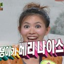 베리나이스 이미지