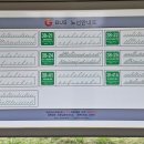 퇴촌남종통합보건지소 이미지