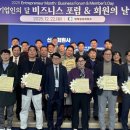 평택상공회의소 이미지