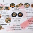 루체인알티스