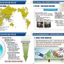 제일환경산업 이미지