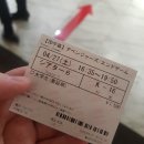 소현에너지2호 | [Life in YNU] 골든위크(1)/일본 영화관에서 본 엔드게임/첫 가라오케/레이와/도쿄여행(하라주쿠~시부야...