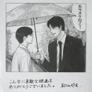 영가라오케