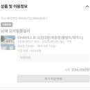 오아빌