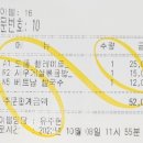 역곡로257번길 이미지