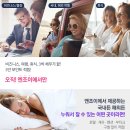 블루힐 호텔 이미지