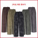 [여성] 패턴통바지 이미지