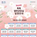 정신건강복지센터 1층 이미지