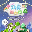 주교청소년자유공간 이미지