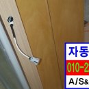 횡계밧데리 이미지