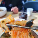 강화옛날국수