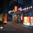 피자스쿨(평택용이점) 이미지