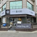 풍국면창원서상점