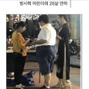 후덕해진 방시혁 근황 이미지