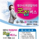 청하종합개발