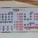 월곡손칼국수 네이버블로그