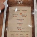 조선갈비실록 인천점 네이버블로그