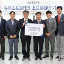 슈어소프트테크(주) 이미지