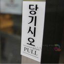모모문구 - 성북구 장월로8길 39-17 | 모모문구