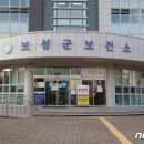 보성밝은안과의원 이미지