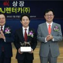 (유)아시아렌터카 아시아경제