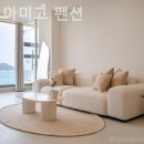 올라 아미고 펜션 이미지